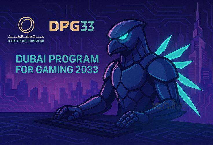 Dubai Program for Gaming 2033