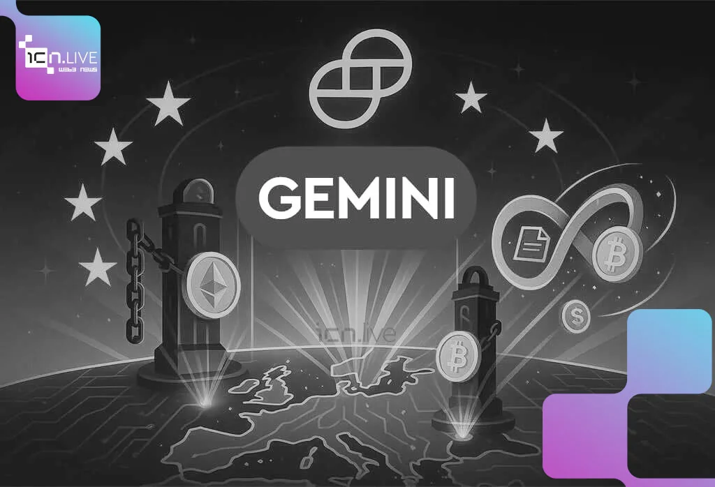 Gemini EU expansion with Staking and Perpetual