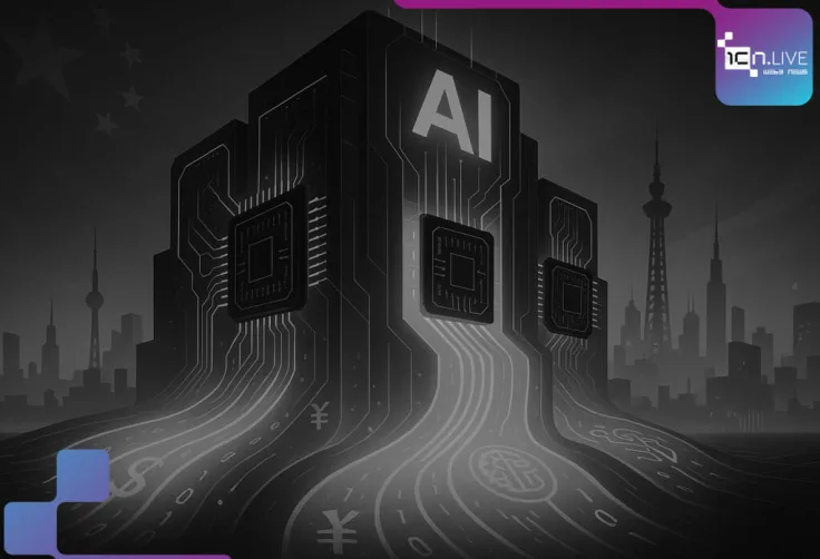 Unicom AI data centre