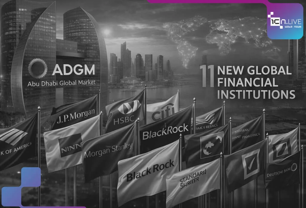 ADGM global financial institutions expansion