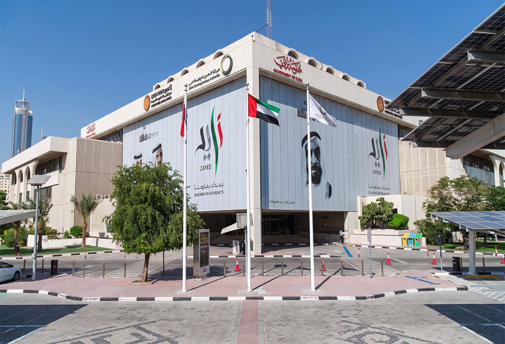 DEWA record profit