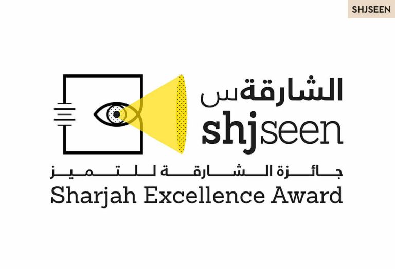 Sharjah Excellence Award