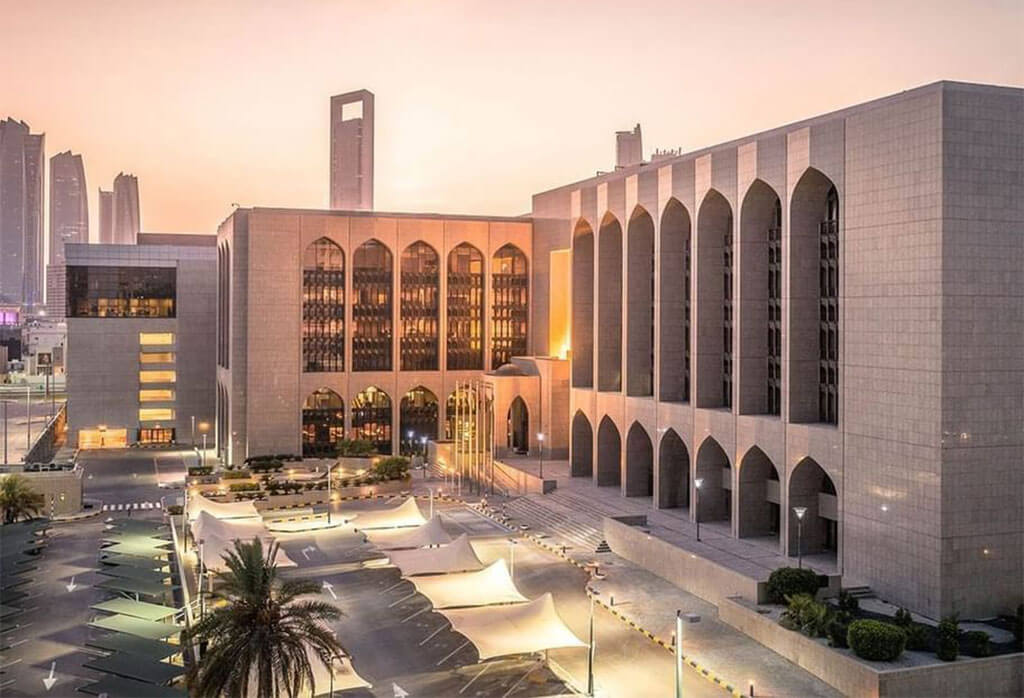 CBUAE base rate increase