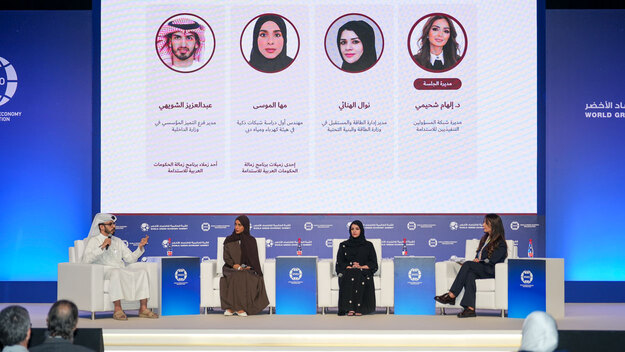 Arab Fellowship